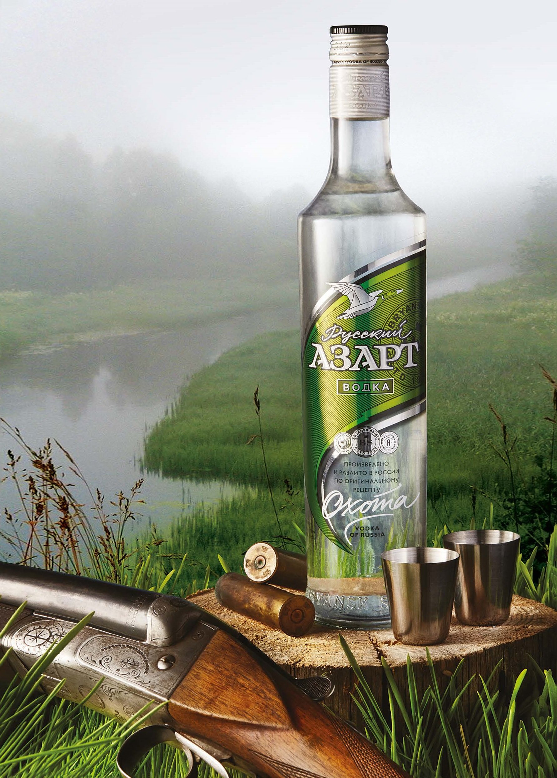 Водка Охотничья В Банке Купить